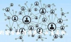 jiaoti火币网USDT转移教程：