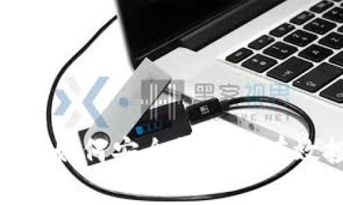 TRX资金池钱包：如何安全管理和有效投资TRON资产