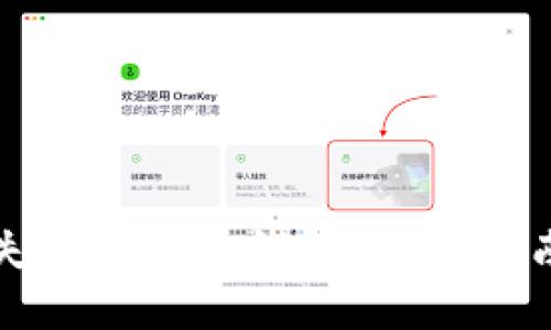 怎样找回丢失的比特币钱包？全面指南与实用技巧