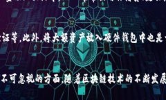 如何查询泰达币(Tether)钱包