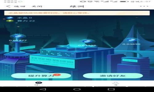 如何解决TPWallet顺畅模式无法开启的问题：详尽指南与解决方案