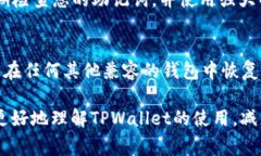 bianweitpwallet新版无法转账
