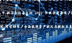   如何在 tpwallet 中取消 