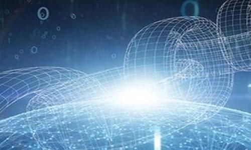 jiaotitpwallet币没有价格的原因及解决方案分析/jiaoti
tpwallet, 加密货币, 价格波动, 数字资产/guanjianci

随着数字货币的普及，越来越多的用户开始关注各种加密货币，其中包括TPWallet。然而，许多初学者和投资者可能会注意到TPWallet币的价格似乎并不稳定或者说没有价格，这使得他们感到疑惑。本文旨在探讨TPWallet币没有价格的原因，以及投资者在此情况下的应对策略。我们将深入分析TPWallet的背景、市场表现、价格形成机制以及用户应该如何应对这一现象。

一、TPWallet简介和背景
TPWallet是一个多链钱包项目，不仅支持用户存储数字资产，还提供了去中心化交易的功能。TPWallet的愿景是为用户提供一个安全、高效、易用的数字资产管理平台。TPWallet致力于为用户提供丰富的数字资产支持，包括ERC20、TRC20和其他主流公链上的代币。然而，TPWallet币作为其生态圈的一部分，其价格并没有像一些传统的数字货币那样稳定。这对用户的投资决策产生了重要影响。

二、TPWallet币价格未显示的原因
1. 市场流动性不足
首先，TPWallet币的价格未能显示可能与其市场流动性不足有关。流动性是指市场中资产能够轻易买入和卖出的能力。当某种代币的交易量非常小，或者没有足够的买家和卖家时，交易所可能不愿意显示其实时价格，从而导致价格无法显示。
2. 交易对缺失
其次，TPWallet币可能缺乏足够的交易对。例如，如果一个币在交易所中只有极少量的交易对，那么其价格将难以通过市场供需关系来确定。在此情况下，用户看到的就是“没有价格”。
3. 项目更新或技术故障
此外，TPWallet的团队可能正在进行系统更新或维护。这种情况下，交易所可能会暂停某个币的交易，导致其价格一时无法更新。此外，技术相关的问题，也可能造成价格未能及时反映在交易所上。

三、用户如何应对TPWallet币价格未显示的情境
1. 关注官方信息
在面对价格未显示的环境下，第一步是保持信息的灵通。用户应定期关注TPWallet的官方网站、社交媒体和社区通告。这些渠道通常会给出项目进展、维护时间表以及价格变动的相关信息。
2. 考虑流动性及市场动态
用户还需要考量TPWallet币的流动性情况。尽量查看其在不同交易所的表现。如果某个交易所没有价格，用户可以尝试在其他交易所查找该币的价格波动情况，以便做出更为明智的投资决策。
3. 不盲目追涨
面对没有价格的情况，投资者也需保持冷静。往往在价格未显示的情况下，盲目成交可能会导致损失。因此强调掌握市场动态，选择适合的时机进行交易是非常必要的。

四、TPWallet的市场表现及影响因素
TPWallet的市场表现受到多种因素的影响。首先是宏观经济环境，比如全球金融市场的不确定性，这可能直接影响投资者对加密货币的信心。同时，政策风险也是不可忽视的因素。例如，在某些国家，政府可能会对加密货币采取监管措施，这可能对TPWallet币的流通性和市场接受度产生影响。
此外，行业内的竞争环境亦对TPWallet的市场表现具有重要影响。一些新兴的数字货币钱包项目可能会提供更具竞争力的功能和用户体验，这使得TPWallet需要不断改进与创新，以保持其在市场中的存在。
最后，用户信任和社区支持也是影响TPWallet市场表现的重要因素。用户的活跃程度、对平台的评价以及社区的整体氛围都可能间接影响TPWallet的定价及流动性。如果用户对其缺乏信心，可能导致投资者纷纷抛售，造成价格下降。

五、如何评估TPWallet的投资潜力
1. 项目的技术基础
评估TPWallet的投资潜力，首先应关注其技术背景和创新点。项目的白皮书、社区反馈以及技术团队的背景都是值得关注的重要因素。通过分析其技术的可行性和市场应用前景，可以对项目的投资价值形成初步判断。
2. 社区活跃度
其次，社区活跃度是一个重要指标。良好的社区氛围以及活跃的用户参与能够促进项目的可持续发展。在多个社交媒体平台上，积极的讨论和活跃度能够吸引更多的用户投资和关注。
3. 市场趋势和竞争对手
最后，市场趋势与竞争对手的分析也是评估TPWallet投资潜力的重要步骤。通过比较TPWallet与同类项目的相对优势和劣势，能够更全面地理解TPWallet的市场定位和未来潜力。

六、TPWallet未来的发展展望
随着区块链技术的不断发展，TPWallet作为其中的一员，也亟需跟随行业潮流进行自我提升和。未来，TPWallet可以考虑从以下几个方面进行发展：
1. 提升产品用户体验
TPWallet团队应不断对产品进行，使其更加简洁易用，满足不同用户的需求。通过用户调研与迭代更新，提升用户使用体验，将使其更加具备市场竞争力。
2. 拓展合作伙伴关系
在未来发展中，TPWallet尝试与行业内其他生态圈进行合作，扩展其市场覆盖率。这将推动其业务增长，并进一步提升品牌知名度。
3. 增强安全性
安全性是用户对数字资产的主要顾虑，因此TPWallet在未来需要不断加强平台的安全性，通过各种技术手段保障用户资产的安全，才能获取用户的信任。

七、可能的相关问题分析
1. TPWallet币的特别之处是什么？
2. 我可以在哪些交易所交易TPWallet币？
3. TPWallet的交易手续费高吗？
4. 如何安全存储TPWallet币？
5. 是否可以通过TPWallet参与去中心化金融（DeFi）？
6. TPWallet未来的战略规划是什么？

以上内容对TPWallet币没有价格的原因及应对措施进行了深入探讨，并且提出了一些相关的市场问题，希望能够为用户提供有益的参考。