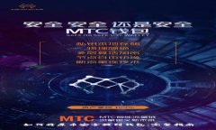 如何将屎币安全提到钱包