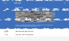 TRX钱包转账能量购买指南