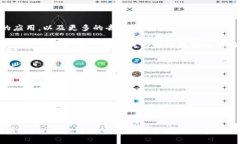   TPWallet成立的历史与发展