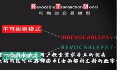 思考一个符合大众用户搜