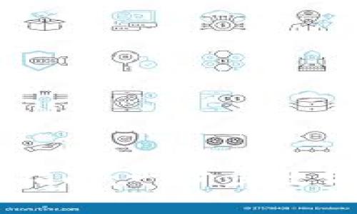 以太坊钱包提现货币指南：一步步教你安全方便地提取资产