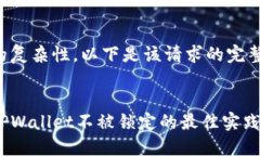 由于内容的复杂性，以下