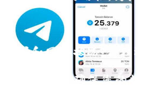 
如何安全地使用IM Token钱包：功能、地址管理与常见问题解析

关键词：
IM Token, 数字钱包, 加密货币, 钱包地址管理/guanjianci

在数字货币迅猛发展的时代，使用安全、便捷的钱包来存储、管理和交易加密货币显得尤为重要。IM Token作为一款受到广泛欢迎的数字钱包，其拥有的多功能性和用户友好的界面让许多大众用户乐于使用。然而，许多人在使用IM Token钱包时仍然会遇到一些问题，比如如何正确管理钱包地址，如何保障账户安全等。本文将对IM Token钱包的使用进行详细解析，并解答用户可能遇到的六个相关问题。

IM Token钱包简介
IM Token是一款中国自主研发的数字资产管理工具，它支持多种主流币种，并以其安全性和便捷性受到了不少用户的青睐。用户能够通过IM Token轻松地查看资产余额，进行数字货币转账和交易, 甚至参与去中心化金融（DeFi）和非同质化代币（NFT）的交易。
IM Token拥有多种安全措施，例如助记词、私钥及指纹识别等，全面保障用户的资产安全。此外，IM Token还支持多种网络（例如以太坊网络、币安智能链等），让用户可以轻松管理不同的数字资产。

IM Token钱包地址管理
钱包地址是用户在IM Token中进行交易的唯一标识，每个用户的地址都是唯一的，可以用来接收或发送数字货币。在IM Token中，用户可以简单地管理这些地址：
1. 钱包创建：创建IM Token钱包后，系统会自动为用户生成一个地址，并提供助记词以便于备份和恢复。有时候，用户可能需要创建多个钱包以管理不同的资产，这时可以通过主界面上的