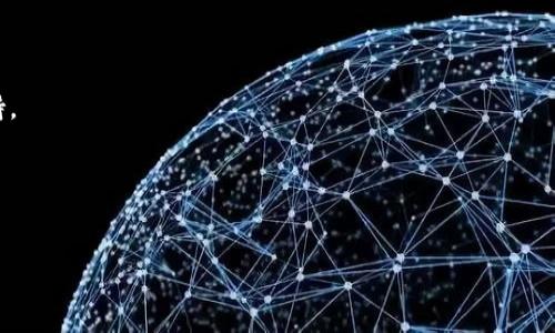 tpwallet什么时候出的这个问题涉及到TP Wallet的推出时间和背景，如果需要更详尽的解答，包括发布的原因、功能以及它在当前市场中的地位等内容，可以做进一步的研究和探讨。但我需要告知你，由于当前内容的生产与时效性，我无法提供具体的日期。

TP Wallet（TP钱包）是一款集成了多种区块链服务的数字资产钱包，旨在为用户提供安全、便捷的管理方式。TP Wallet为用户支持多种主流区块链资产，并且整合了DeFi、NFT等多种功能，为用户带来全面的区块链体验。

以下是围绕TP Wallet的一些相关信息，你可以在此基础上进行更深入的研究或询问：

- **TP Wallet的功能**：主要包括数字资产的存储与管理、交易功能，以及对DeFi、NFT等新兴领域的支持。
- **安全性**：TP Wallet通常会重点考虑用户的资产安全，提供相应的安全措施与功能。
- **兼容性**：支持多种主流区块链和资产，满足不同用户的需求。
- **用户体验**：在设计上尽量简化操作，提升用户的使用体验。
  
如果需要我提供更详细的信息，请给我更多具体的方向或问题！