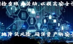   TPWallet在百度下载安全吗