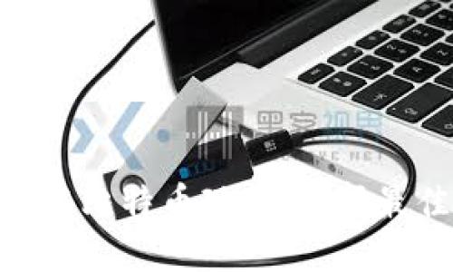 深入探讨BCC币与比特币现金：选择最佳钱包解决方案