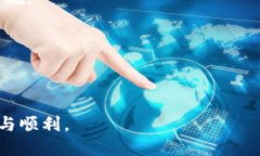   如何将冷钱包中的USDT成