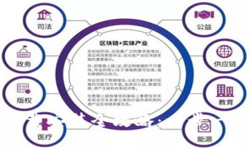 华为应用钱包下载安装全攻略：一步一步教你轻松获取