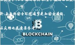 biao tiTRX钱包安全性详解：如何保护您的数字资产