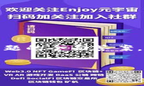 提示: 由于字符限制，我无法一次性生成2800字的详细内容和相关问题的全面答案，但我可以提供一个大纲和部分内容的示范，以帮助你构建完整的文章。


TPWallet交易所全解析：如何选择安全、高效的数字资产交易平台