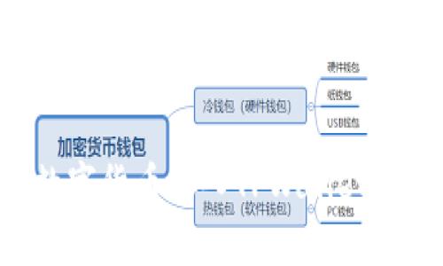 如何将数字货币存入TPWallet：详尽指南