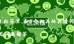 思考一个符合大众用户搜索需求并且的，放进标