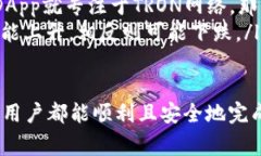 如何将TRX转入ETH钱包：详细步骤及注意事项TRX转