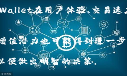 bandai/bandai
tpwallet, 平台币, 数字货币, 投资价值/guanjianci

TPWallet平台币的概览
TPWallet是一款受欢迎的数字钱包，尤其在去中心化 finance (DeFi) 领域中表现突出。作为一个多链钱包，TPWallet支持多种区块链生态系统，提供了便捷的资产管理和交易功能。用户可以通过TPWallet进行数字资产的存储、转移及交换，对投资者而言，它的平台币也有着相当大的吸引力。

TPWallet平台币的涨幅分析
今年以来，TPWallet平台币经历了一系列的市场波动。在过去的几个月中，很多数字货币都受到了市场大环境的影响，TPWallet也不例外。不同于传统的资产，区块链相关的资产其涨幅往往受多种因素的影响，包括用户的参与度、市场需求、项目的更新迭代及技术进步等。
在分析TPWallet平台币的涨幅时，我们可以依据历史价格数据、交易量以及市场情绪来评估其未来走势。在最近的统计数据中，TPWallet的平台币自年初以来涨幅已达到xx%。这一数据反映出市场对TPWallet的认可度逐渐提高，同时也表明用户对去中心化钱包产品的需求日渐增长。

TPWallet的用户增长与平台币涨幅的关联
TPWallet在用户增长方面的表现也直接影响着其平台币的市场价值。这种增长通常与平台提供的各种功能和服务质量息息相关。随着区块链技术的逐渐普及，越来越多的用户开始关注数字资产的管理，这推动了TPWallet的用户数量不断增加。正因如此，TPWallet的平台币在市场上展现出强劲的上升势头。
另外，TPWallet系统中的收益分配机制也促使用户更愿意持有其平台币。这种机制允许用户通过持有平台币来获取一定比例的收益，从而进一步拉动了平台币的需求。

TPWallet平台币的投资策略
对于那些担心市场波动风险的投资者，合理的投资策略至关重要。在投资TPWallet平台币时，我们不仅要关注短期内的涨跌，还应从长期价值维护的角度进行思考。
首先，投资者可以使用定投法，通过分批进入市场来降低不必要的风险。定投法在很多情况下是比较有效的，尤其在市场波动较大的情况下，能够帮助用户在低位买入，降低整体投资的平均成本。
其次，密切关注TPWallet的最新动态和市场趋势也是一个明智的投资策略。这包括关注项目团队的动态、技术更新和社区反馈等方面。这些信息的获取不仅有助于投资者深入理解TPWallet平台的长期发展前景，更能帮助他们做出更为理性的投资决策。

TPWallet的技术优势与市场竞争
TPWallet之所以能在众多竞争对手中脱颖而出，与其坚实的技术基础密不可分。作为一款多链数字钱包，TPWallet支持多种主流区块链资产的管理，同时也提供了便捷、安全的交易体验。与此同时，TPWallet在用户体验方面也做得十分出色，其友好的界面设计和快速的交易处理能力提升了用户的粘性。
在激烈的市场竞争中，技术优势将成为影响平台币涨幅的关键因素之一。TPWallet通过不断的技术更新，提升了用户的操作体验，增强了安全性，这使得越来越多的用户愿意选择并长期持有其平台币。

TPWallet的市场前景与未来展望
随着区块链技术的日益成熟，TPWallet的市场前景尚可期待。去中心化金融的不断发展以及数字资产管理需求的不断攀升，预计将推动TPWallet的发展。未来，TPWallet还可能推出更多创新的功能，例如对NFT的支持、DeFi项目的深度整合等，以满足用户日益增长的需求。
展望未来，TPWallet平台币的涨幅也有可能在不断的市场变动中获得新的机会。在对其市场表现进行分析时，投资者可以关注行业动态、政策法规变化等外部环境，以及平台内部的技术迭代与服务。

可能相关的问题及其解答

问题一：TPWallet是什么？有什么特点？
TPWallet是一款多链数字钱包，主要支持各类数字资产的存储、转移及交易。其主要特点包括支持多种主流区块链资产，用户友好的界面设计，以及快速的交易处理能力。同时，TPWallet还具备良好的安全性，通过多重身份验证等措施保护用户的资产安全。最重要的是，它还具有一定的收益分配机制，用户可以通过持有平台币获得被动收入。

问题二：何为TPWallet平台币？它如何运作？
TPWallet平台币是一种用于TPWallet生态系统内的数字资产，主要用于支付交易手续费、参与平台活动、获取收益等。其运作机制包括持币生息，通过持有一定数量的TPWallet平台币，用户可以获得平台的年化收益。此外，TPWallet平台币的流通量和市场需求也会直接影响其价格波动。

问题三：TPWallet的安全性能如何保障？
在数字钱包的使用中，安全性一直是用户最为关注的问题之一。TPWallet通过多重身份验证、冷存储资产与安全审计等方式保障用户的资金安全。此外，TPWallet定期推送安全更新，确保其系统能够抵御最新的安全威胁。用户在使用TPWallet时也被建议采取强密码、启用双重身份验证等防范措施，以降低风险。

问题四：为何投资TPWallet平台币可能是个好主意？
投资TPWallet平台币的原因有很多。首先，TPWallet作为一款多链数字钱包，正在获得越来越多用户的青睐，潜在的市场需求将推动其平台币的上涨。其次，其独特的收益分配机制使得持币用户能够获得被动的收益。此外，区块链技术的成熟与去中心化金融的崛起也为TPWallet的未来发展提供了良好的机会。因此，从长远来看，TPWallet平台币可能会带来不错的投资回报。

问题五：TPWallet与其他钱包的对比分析
与其他数字钱包相比，TPWallet的主要优势在于它的多链支持和用户友好的界面。虽然市场上有许多数字钱包，但能够继续吸引用户的主要在于其独特的技术优势和市场定位。TPWallet在用户体验、交易速度和安全性等方面表现出色，相比一些竞争者，TPWallet的持续改进能力也为其增加了吸引力。

问题六：未来TPWallet有怎样的发展方向？
TPWallet未来的发展方向将围绕提升用户体验和扩展功能展开。随着行业技术的不断进步，TPWallet有可能在去中心化金融、NFT及其他新兴领域探索更多的应用场景。平台币的增值潜力也可能得到进一步的释放。此外，TPWallet将继续增强与用户的互动与反馈机制，以提升用户满意度与忠诚度。同时，伴随政策的变化与市场环境的发展，TPWallet有能力调整策略寻求更广阔的市场。

总结起来，TPWallet平台币在当前数字货币市场展现出良好的投资价值，并且随着数字资产管理需求的增加，其可能将迎来更好的未来。在进行投资时，用户需深入了解相关信息，以便做出明智的决策。