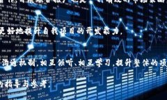   TPWallet上的DApp项目开发入门指南：挑战与机遇