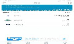 比特币硬件钱包原理图解比特币, 硬件钱包, 区块