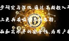   tpwallet：安全存储数字资产的冷钱包解读 /  gu