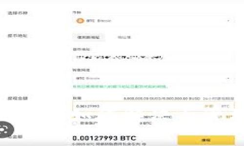 火币钱包没有USDT？如何解决与管理您的数字资产
