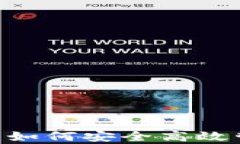 USDT钱包更新解析：如何安