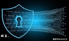   如何安全快捷地将TPWal