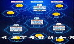 以太坊地址开头字母解析